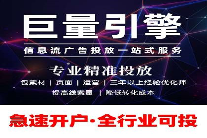 竞价推广开户费用攻略：案例解析助你成功